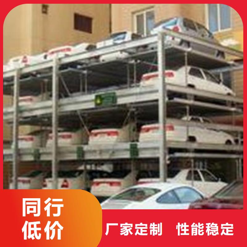立體車位回收出租供應商