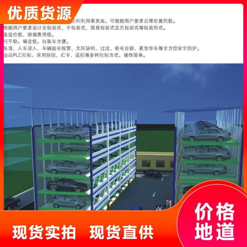 智能車庫回收租賃來廠考察