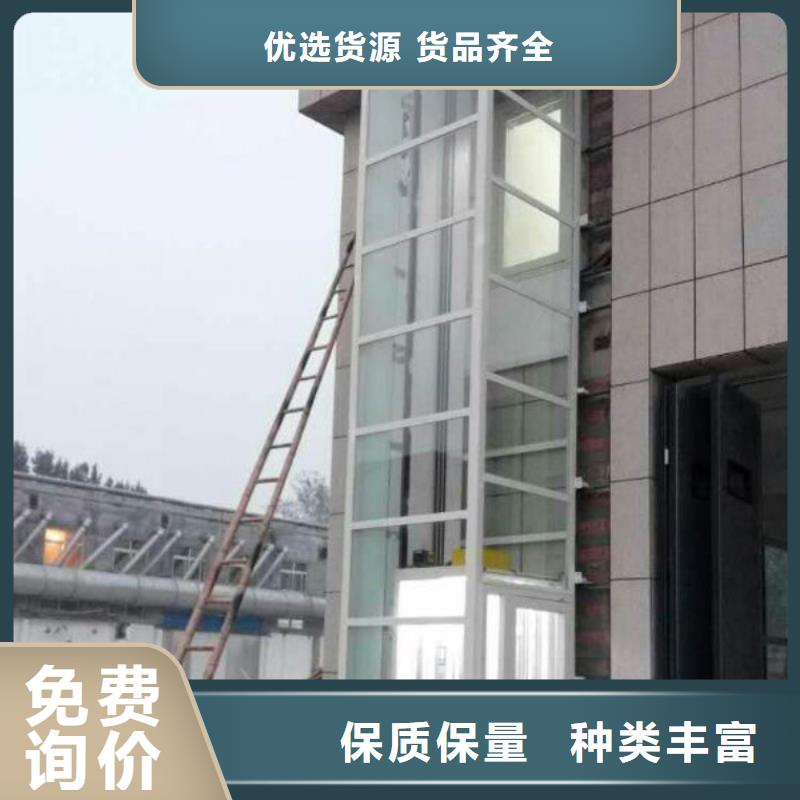 無障礙電梯電話
