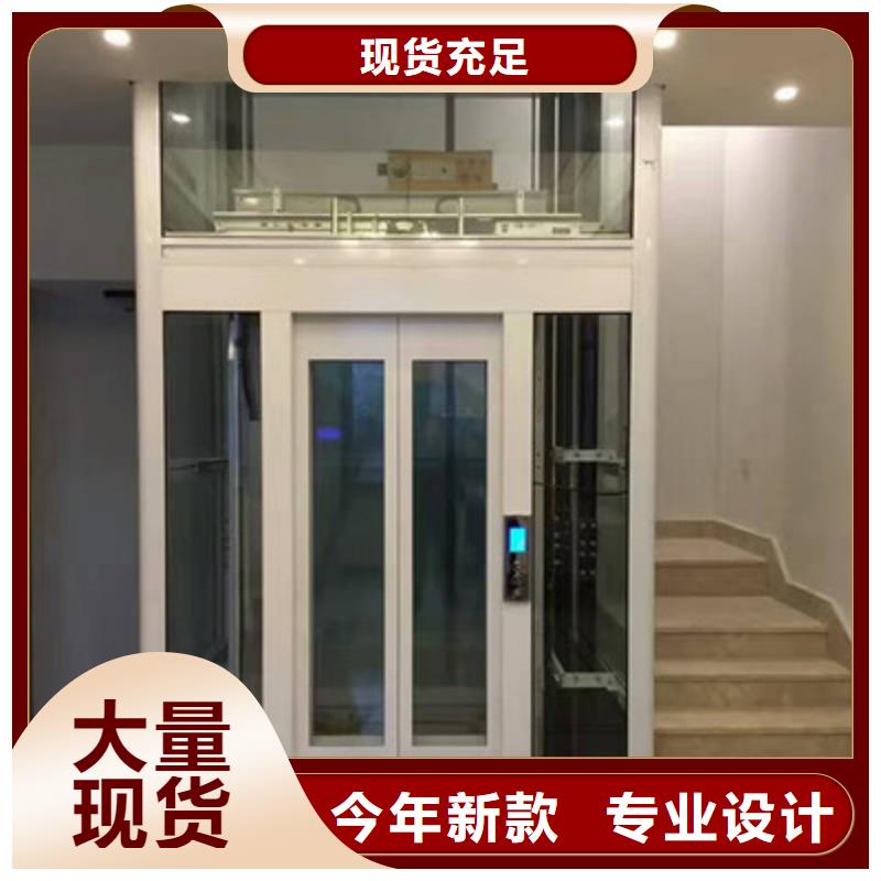 無障礙電梯電話