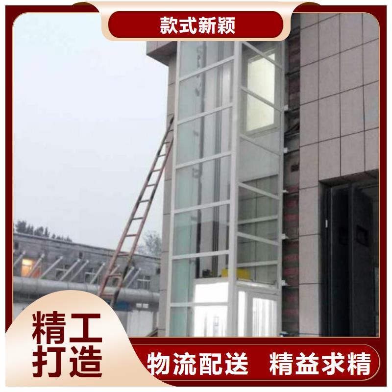 【電梯】升降貨梯實力公司