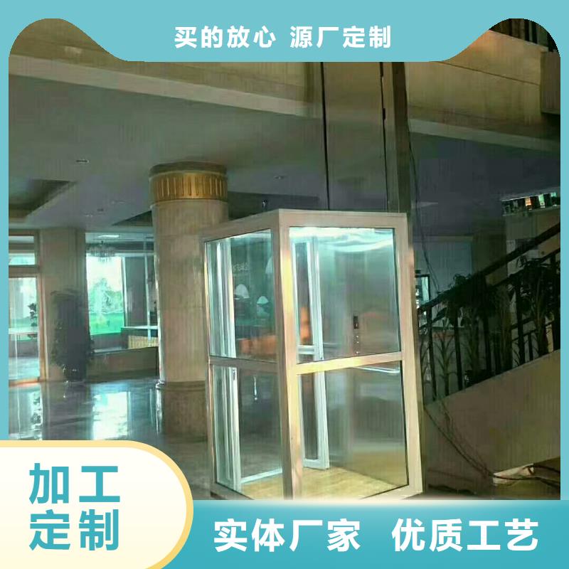 無障礙電梯電話