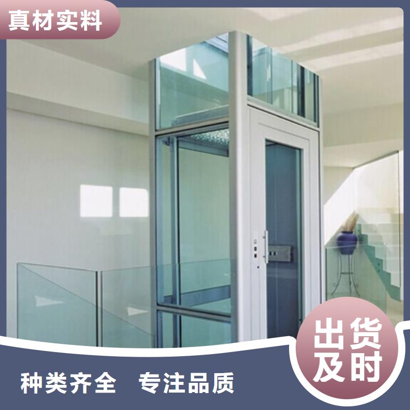 無障礙電梯電話