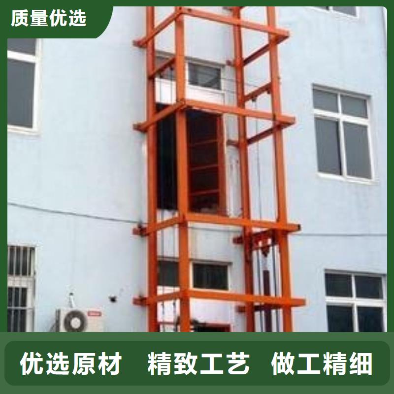 導軌式升降平臺免費測量
