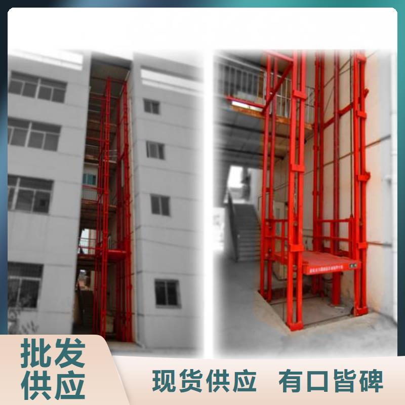 倉庫電梯質量好