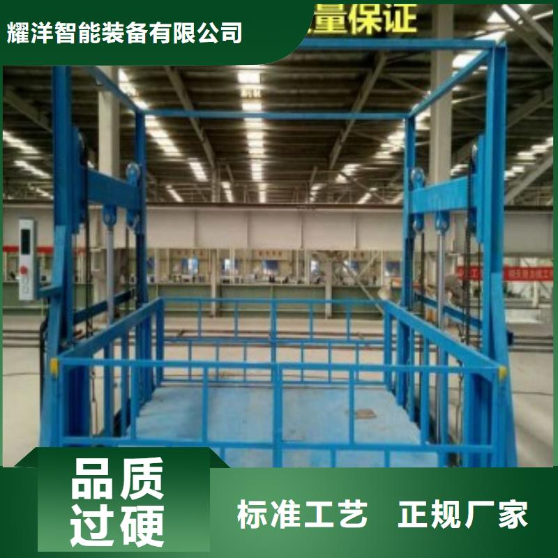 升降平臺聯系方式
