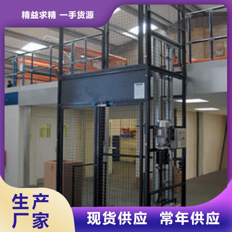升降機廠家電話