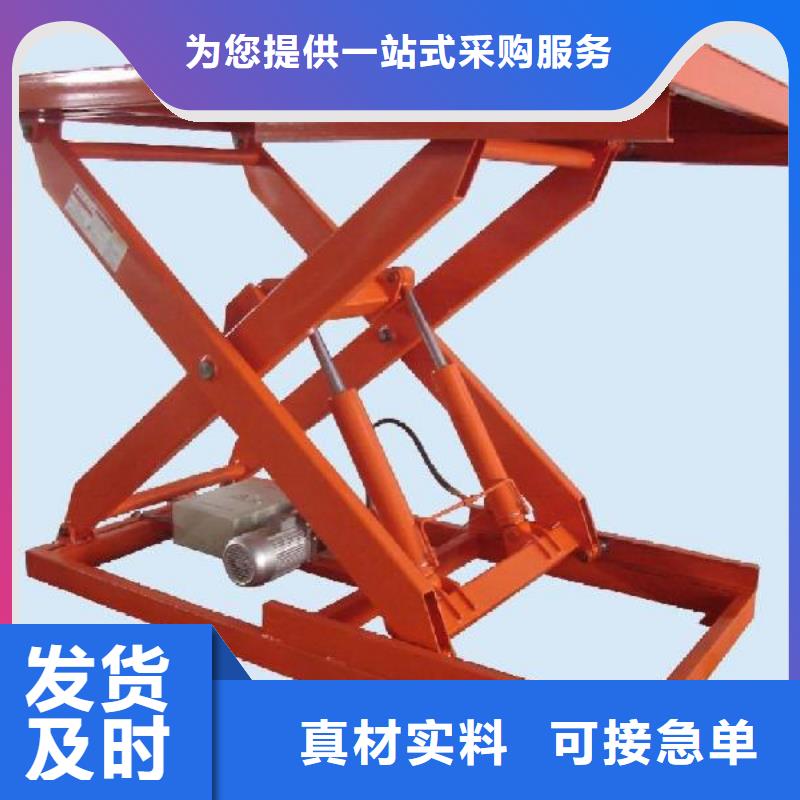 升降貨梯聯系方式