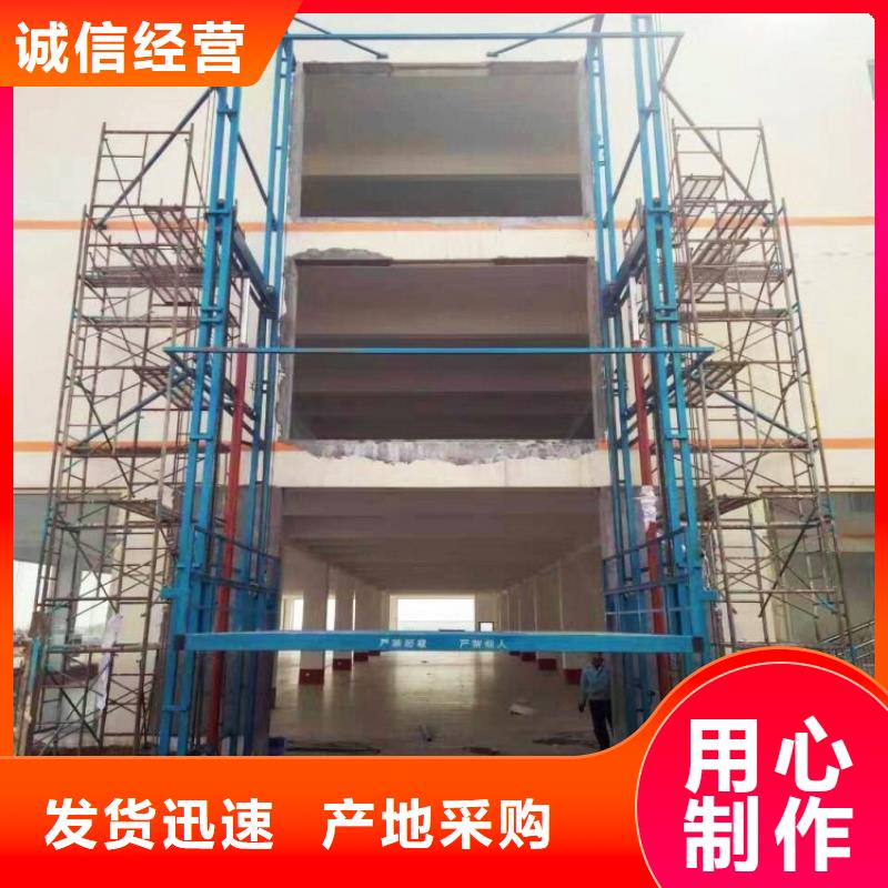 倉庫電梯價格公道