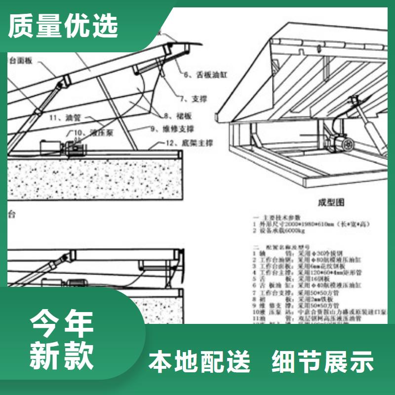 货物升降平台升降平移车位出租品质保证