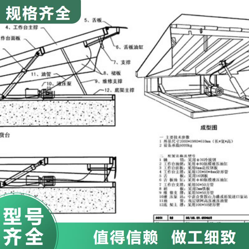 货物升降平台-升降横移立体车库专注细节使用放心