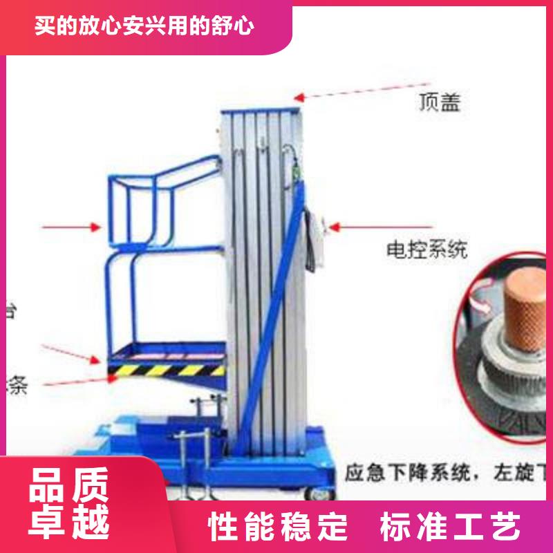 货物升降平台剪叉式升降平台出租的简单介绍