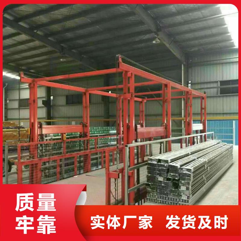 貨物升降機公司