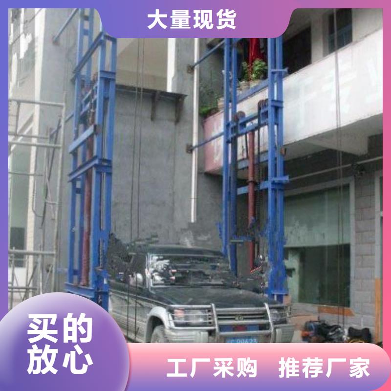 剪叉式升降平臺廠家