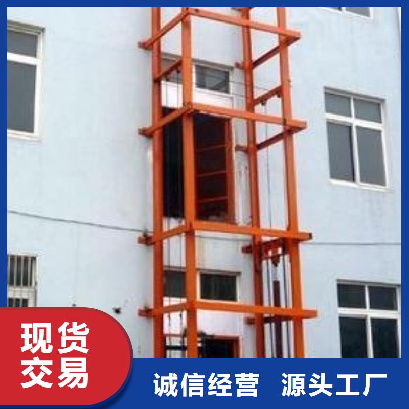 導軌式升降平臺廠家
