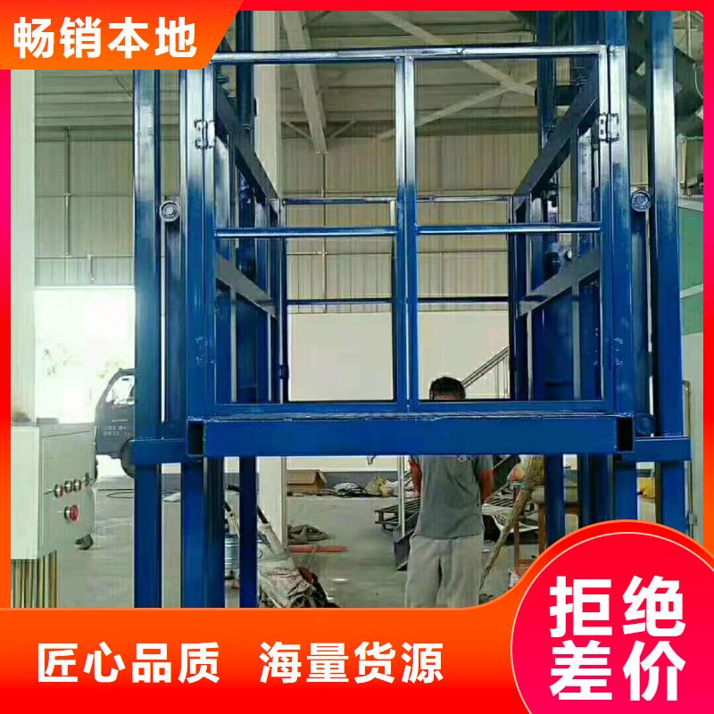 固定式升降平臺(tái)企業(yè)