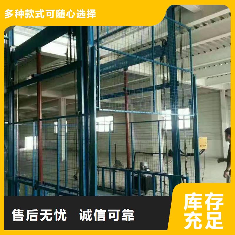 載貨電梯聯系方式