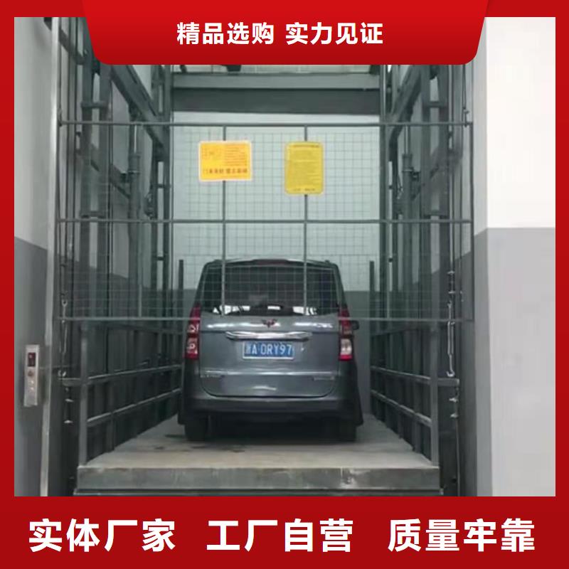 液壓電梯哪家好