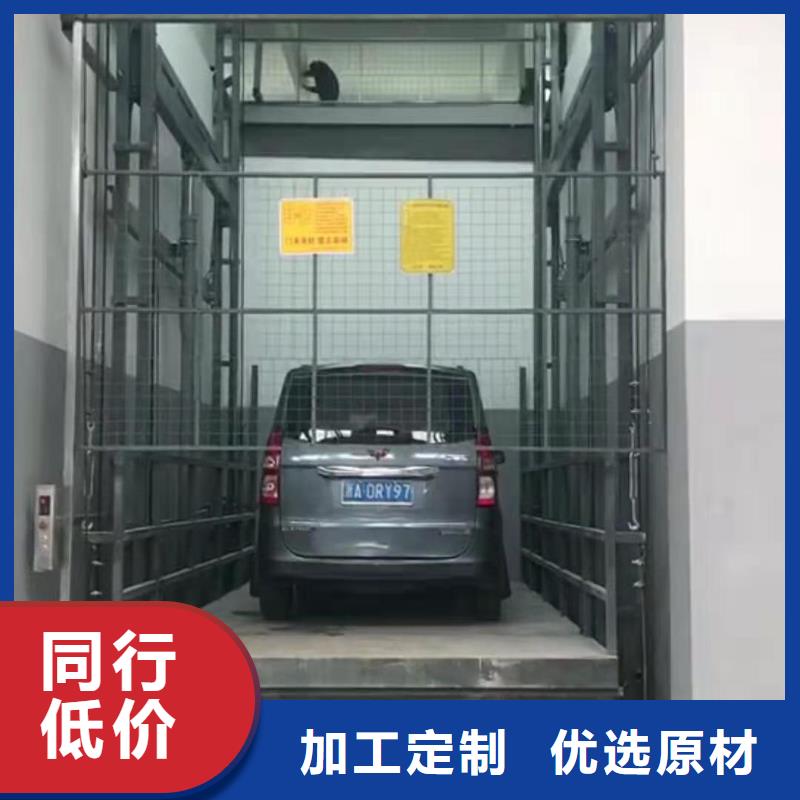 升降臺哪家好