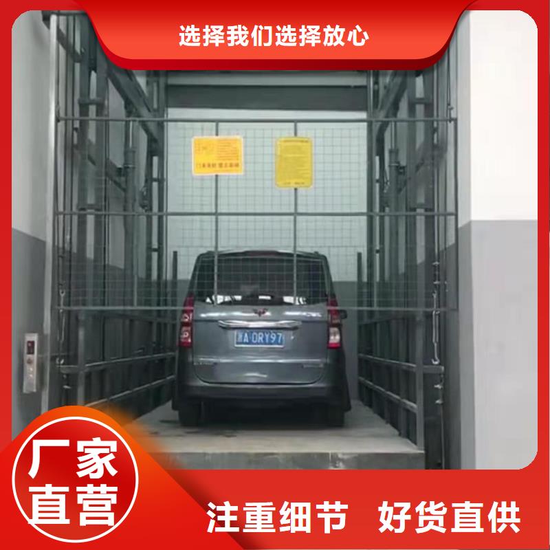 載貨電梯聯(lián)系方式
