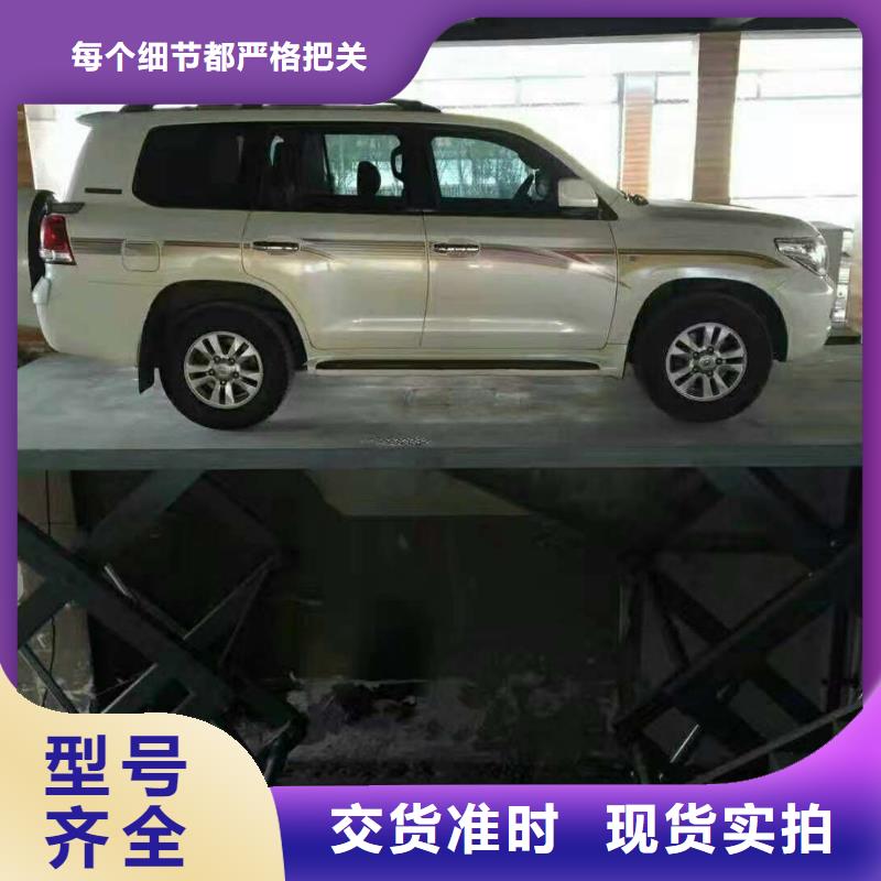 升降貨梯公司