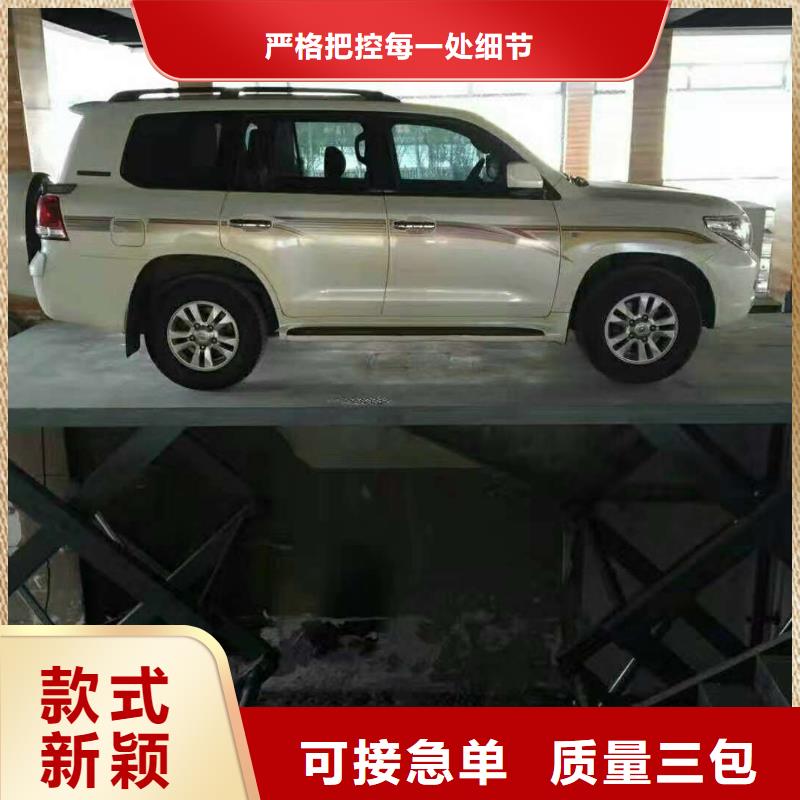 固定式升降平臺質量好