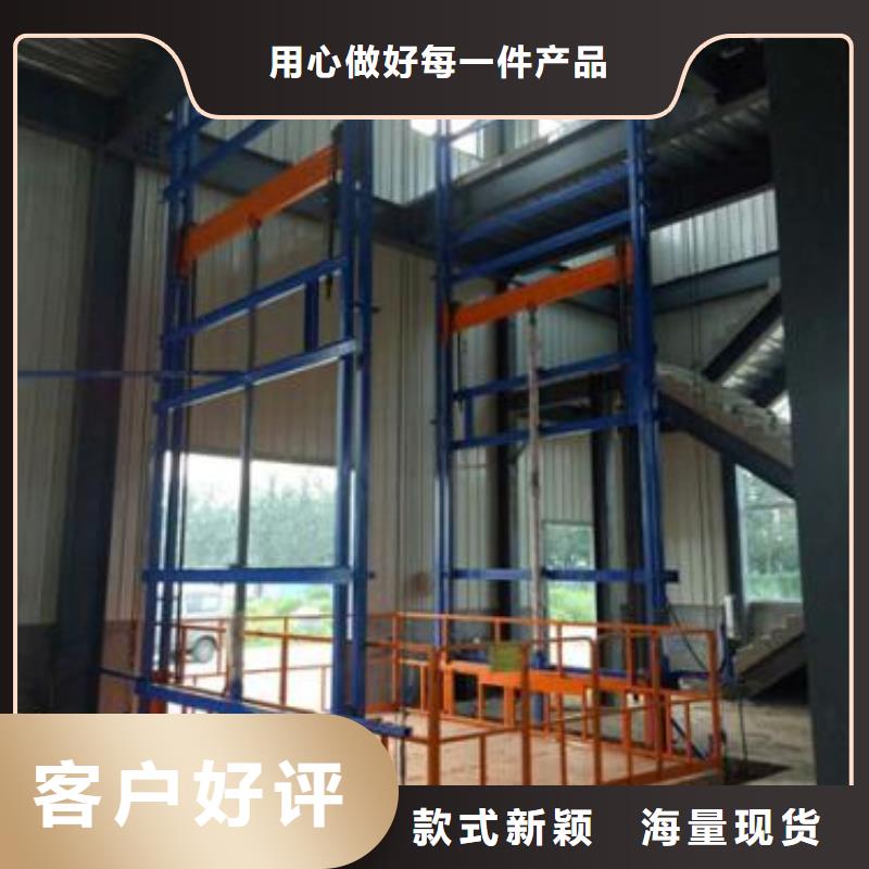 剪叉式升降平臺廠家電話