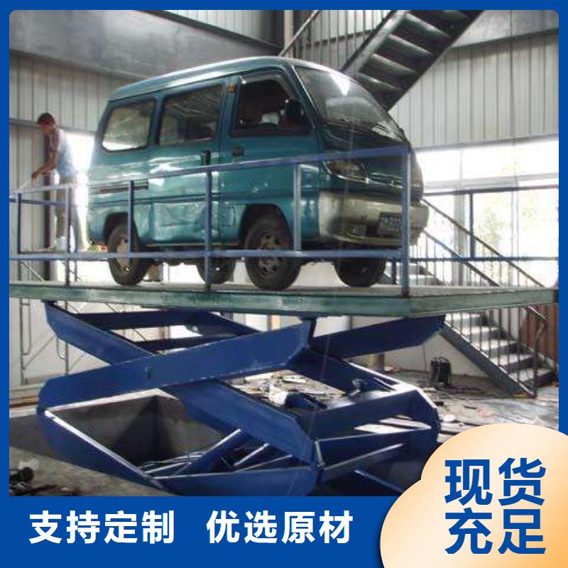 固定式升降平臺(tái)企業(yè)