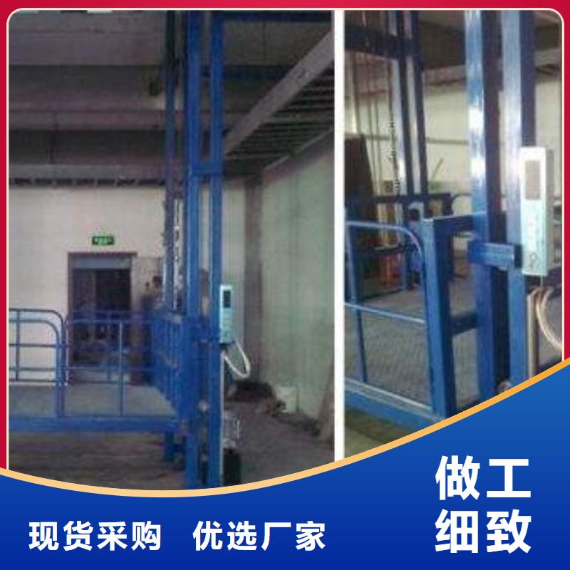 導軌式升降平臺公司