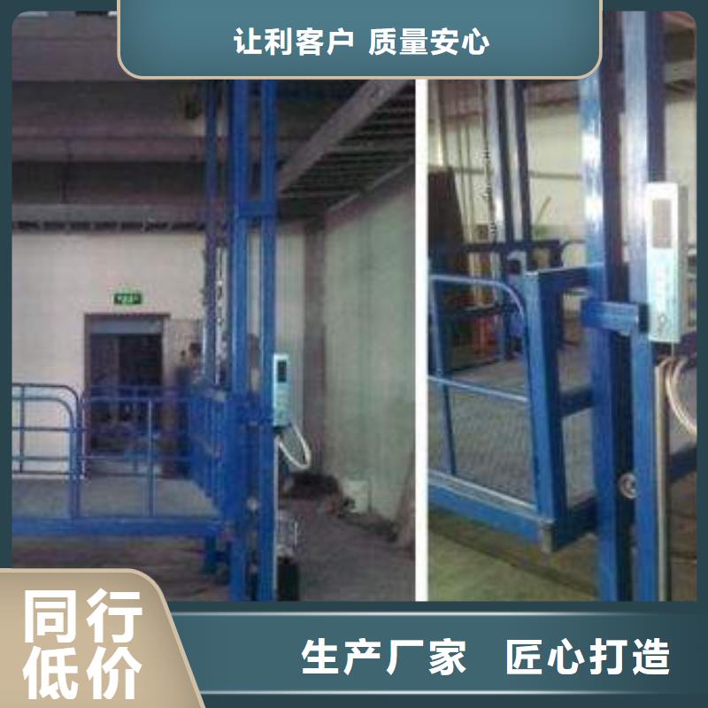 導軌式升降平臺免費測量