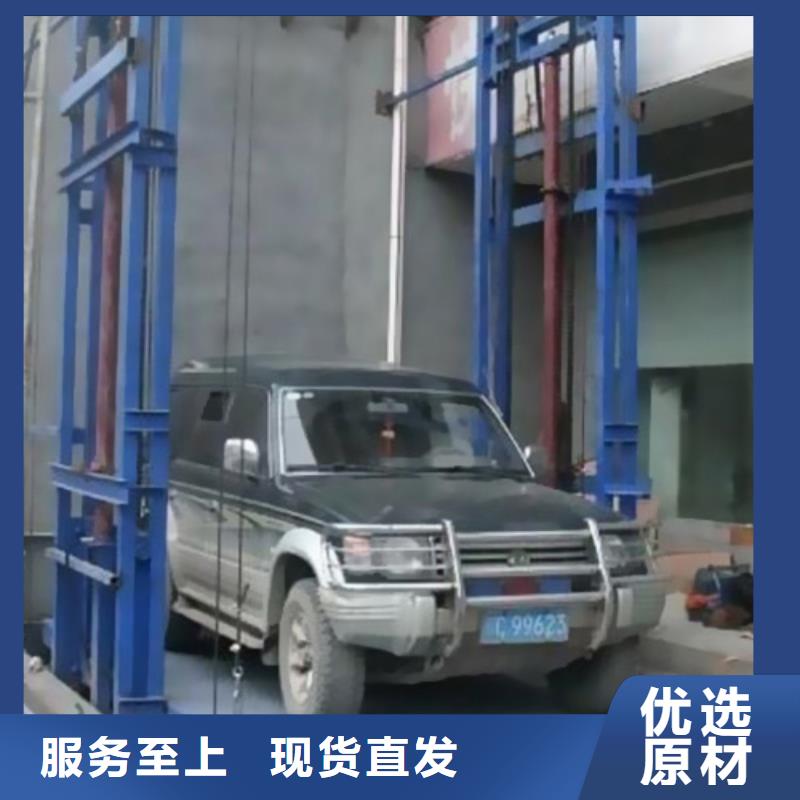 連續式升降機現貨充足