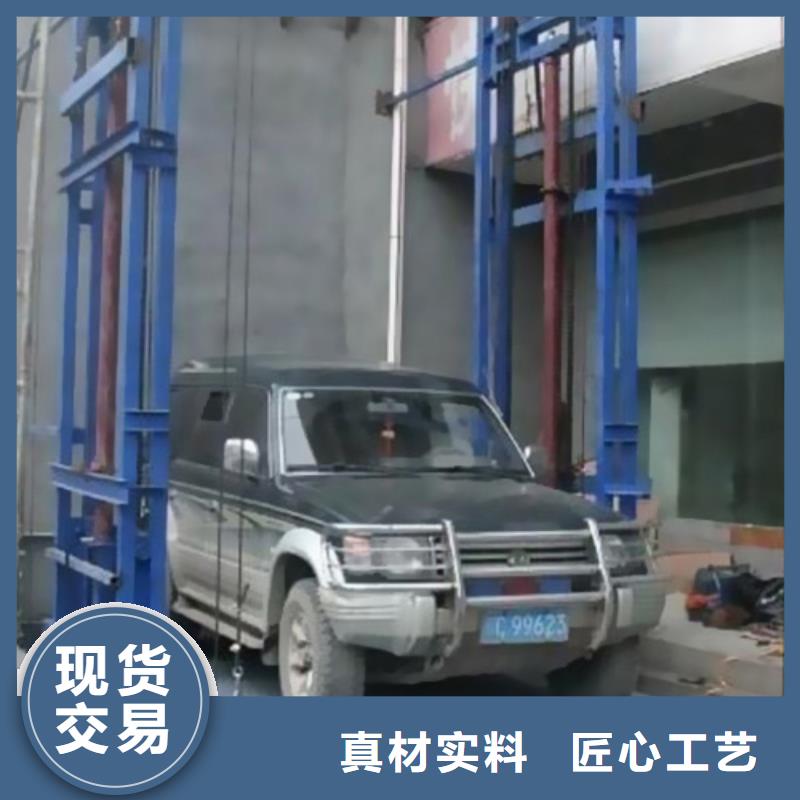 導軌式升降平臺公司