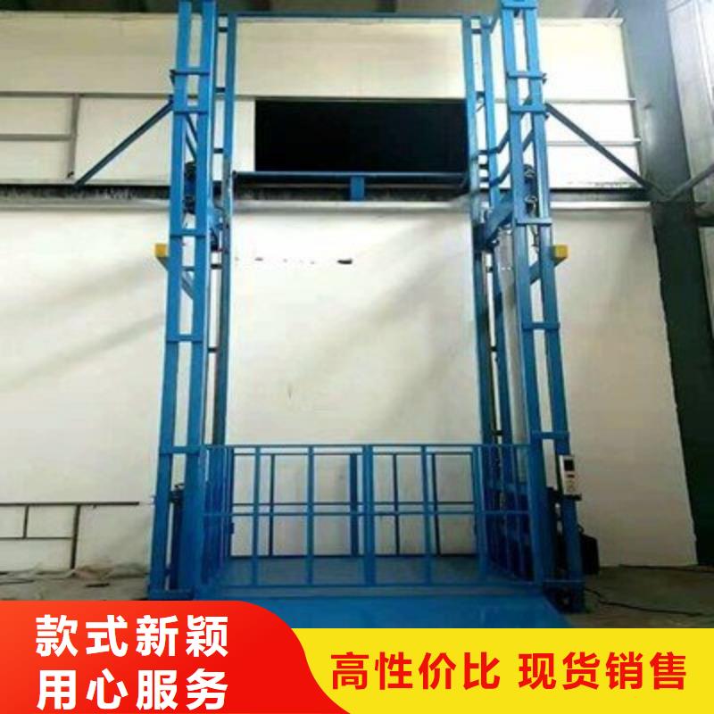 剪叉式升降平臺廠家電話
