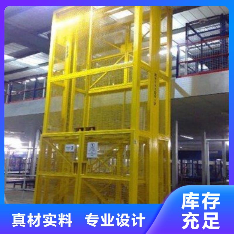 殘疾人升降平臺價(jià)格