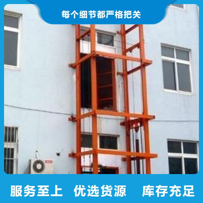 剪叉式升降機(jī)質(zhì)量好