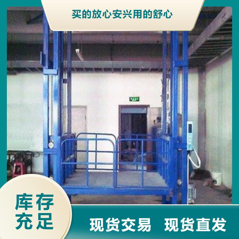 升降貨梯聯系方式