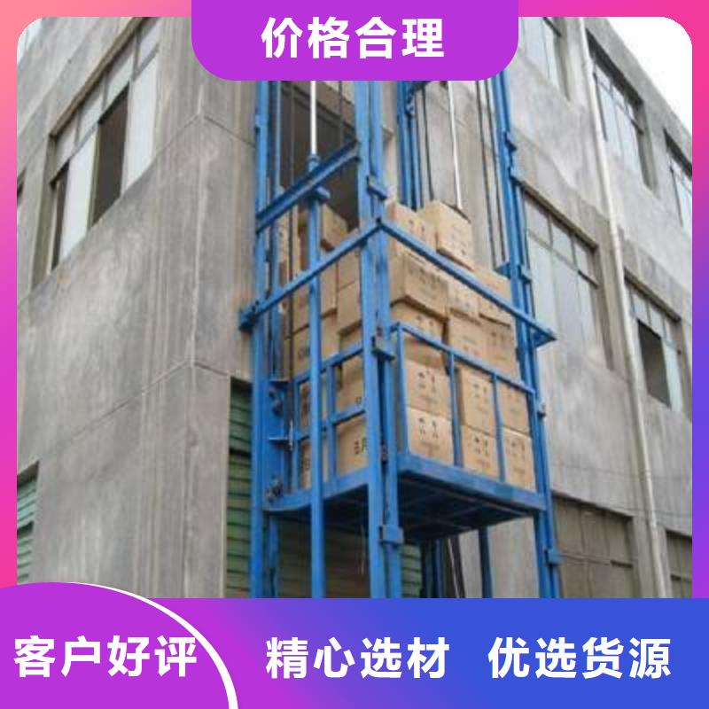 固定式升降平臺質量好