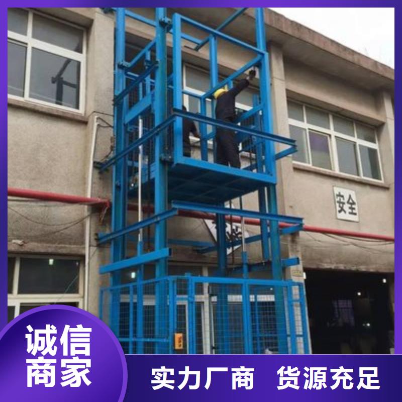 貨物升降平臺智能機械車庫租賃批發商