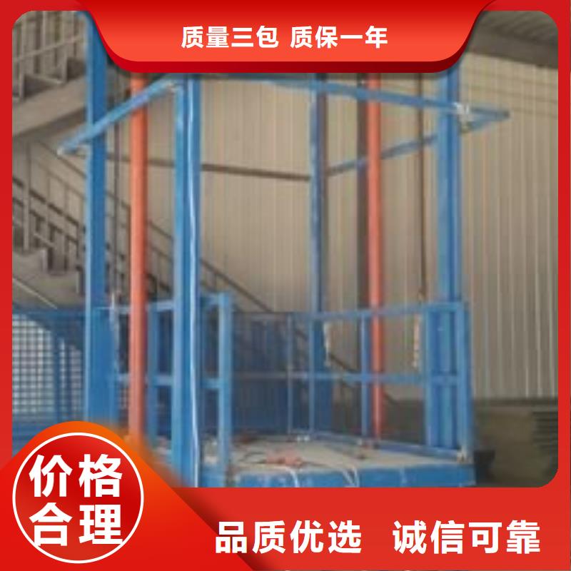 【貨物升降平臺(tái)】機(jī)械車庫(kù)質(zhì)量安心