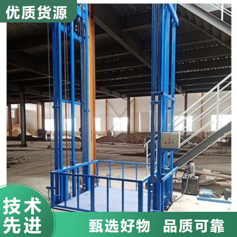 固定式升降平臺聯系方式