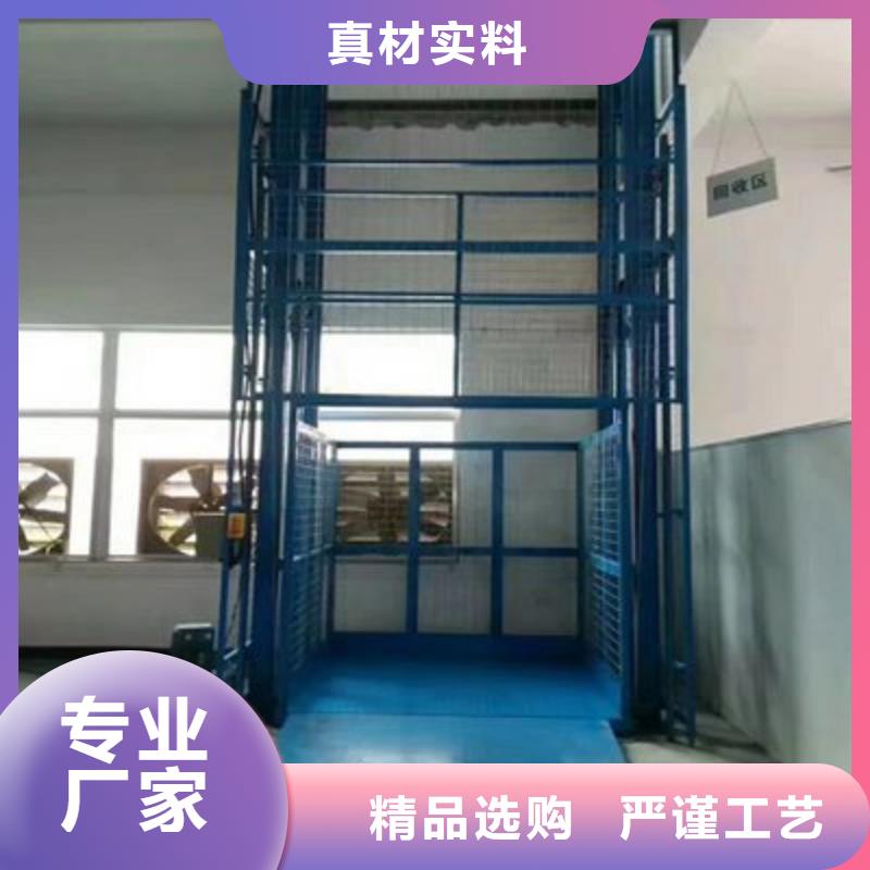 升降貨梯聯系方式