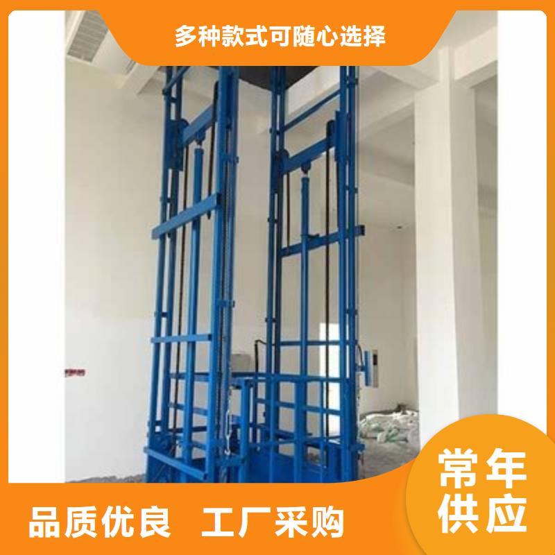 倉庫電梯價格公道