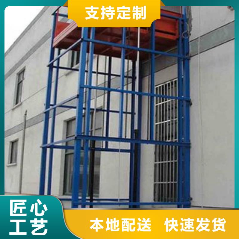 貨物升降機質量好