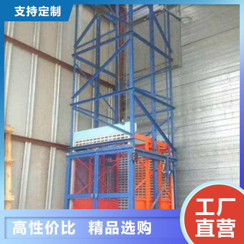 升降貨梯聯系方式