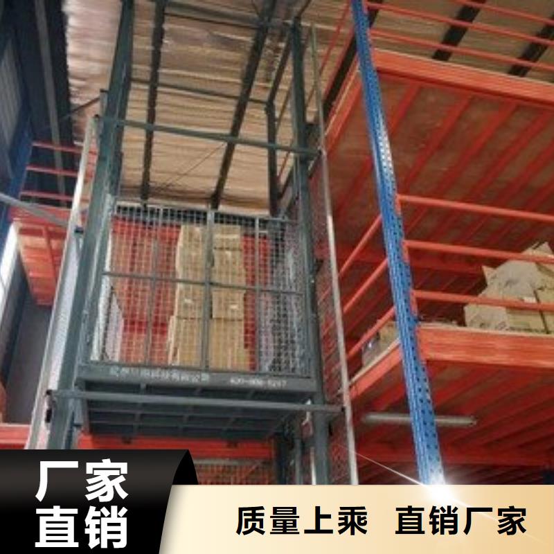 貨物升降平臺傳菜機設備齊全支持定制