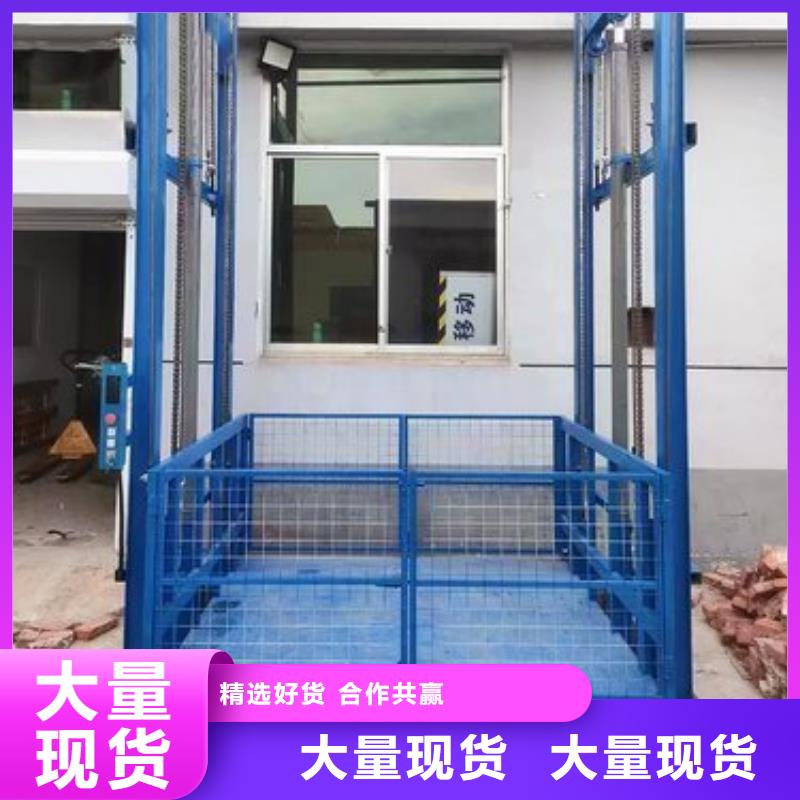 升降平臺哪家好