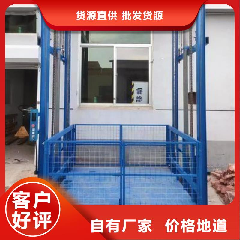 倉庫電梯價格公道