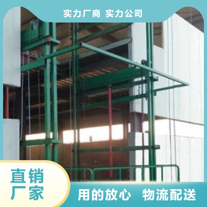 升降臺哪家好