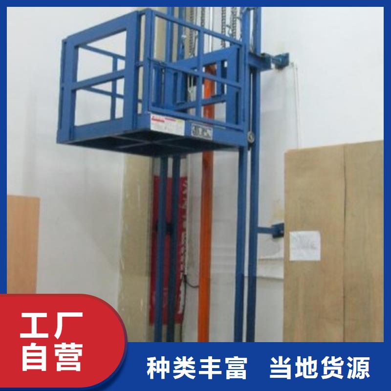 貨梯上門安裝