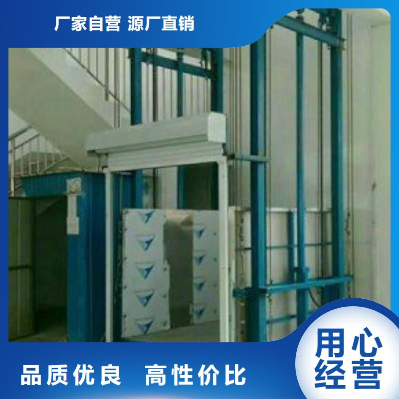連續式升降機現貨充足